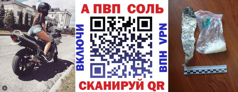 Alfa_PVP крисы CK  Купить  Нефтекумск 