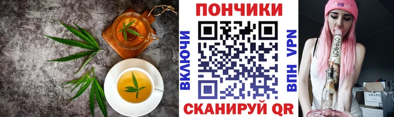 Купить  Нефтекумск  Печенье с ТГК конопля 