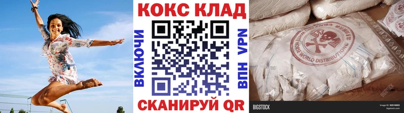 Купить закладки  Нефтекумск  COCAIN 98% 