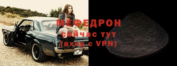 спиды Мегион