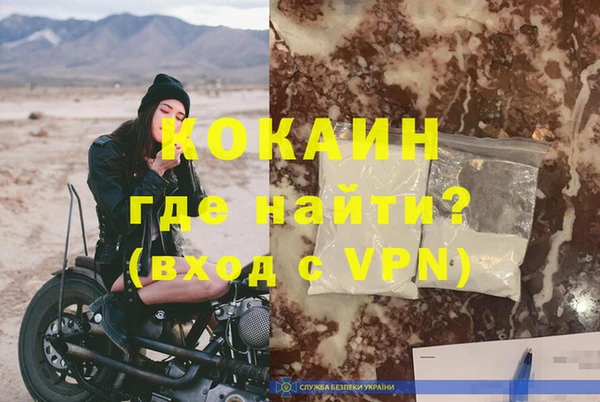 скорость mdpv Медвежьегорск