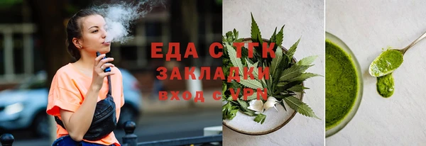 mdpv Медногорск