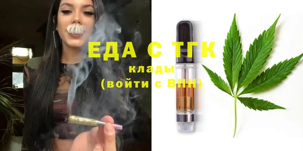 спиды Мегион