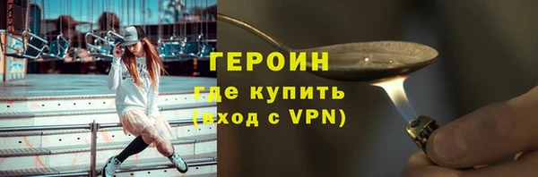 ГАЛЛЮЦИНОГЕННЫЕ ГРИБЫ Михайловск