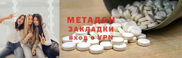 спиды Мегион