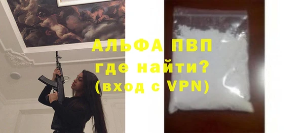 скорость mdpv Медвежьегорск