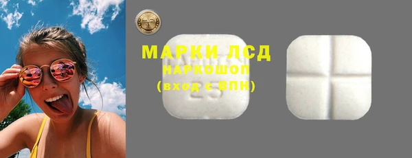 спиды Мегион