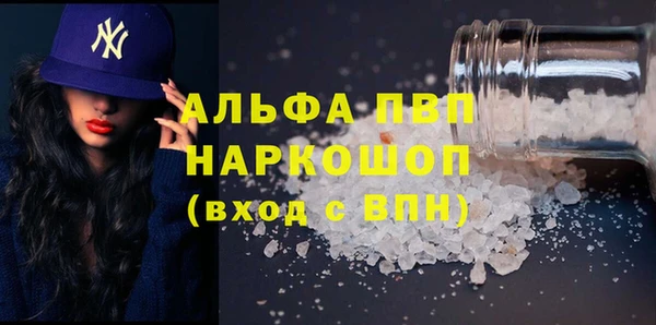скорость mdpv Медвежьегорск
