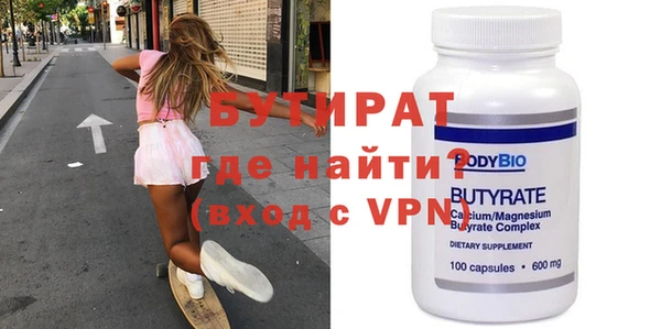 спиды Мегион