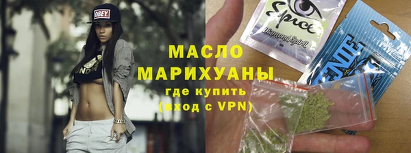 спиды Мегион