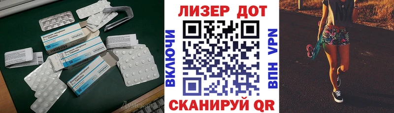 Купить где  Нефтекумск  ЛСД экстази ecstasy 