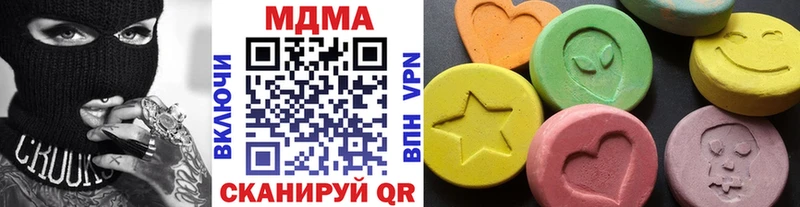 Купить  Нефтекумск  МДМА Molly 