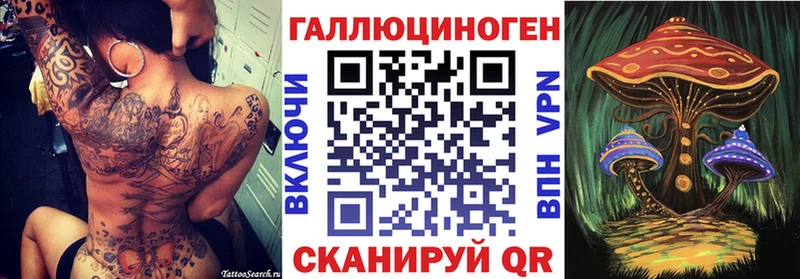Галлюциногенные грибы MAGIC MUSHROOMS  Купить  Нефтекумск 